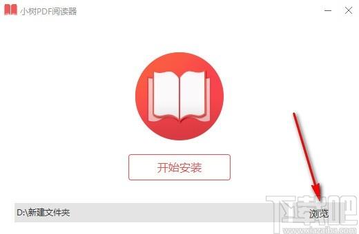 小树PDF下载