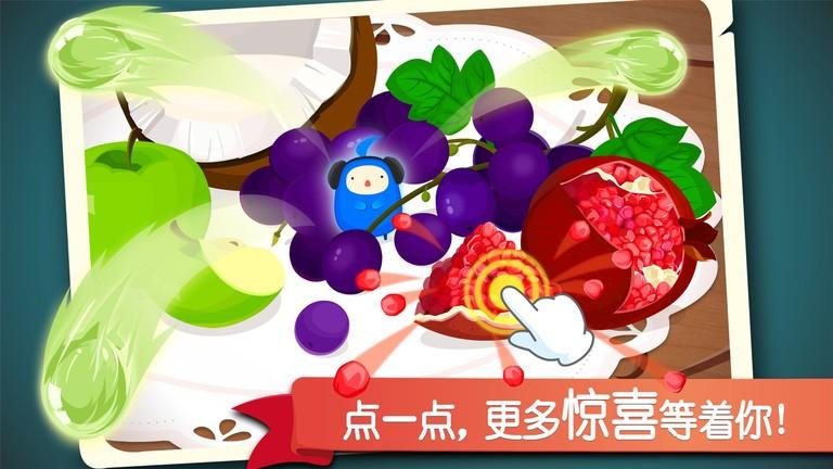 宝宝捉迷藏宝宝巴士游戏下载,宝宝捉迷藏,儿童游戏,宝宝巴士
