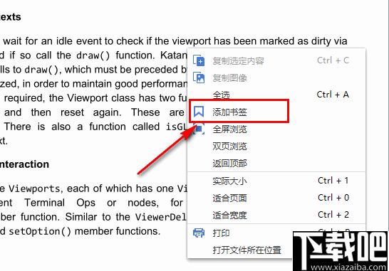 Winreader阅读器下载,阅读器,PDF阅读,文档阅读