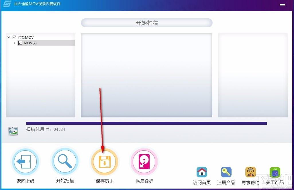 回天佳能MOV视频恢复软件,佳能MOV视频恢复