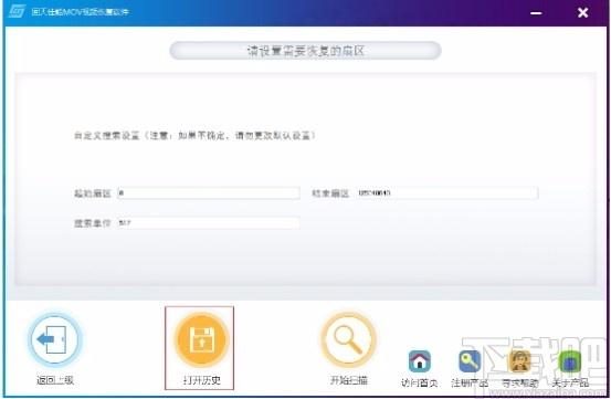 回天佳能MOV视频恢复软件,佳能MOV视频恢复