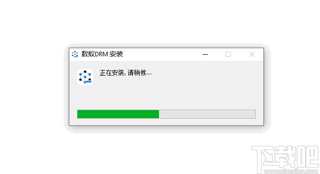 数蚁DRM阅读器下载,阅读器,安全阅读