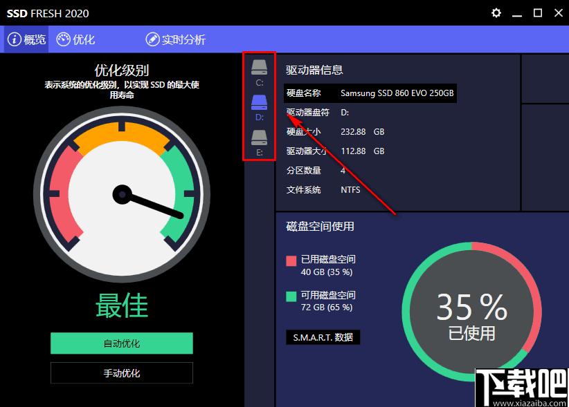 Abelssoft SSD Fresh下载,SDD优化,硬盘检测