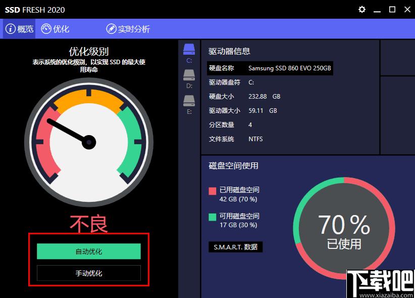 Abelssoft SSD Fresh下载,SDD优化,硬盘检测