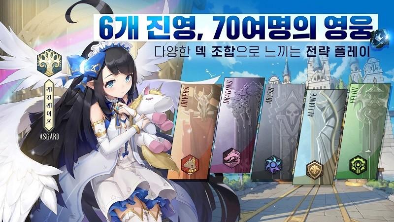 烈火战记韩服手游下载,烈火战记,冒险手游,回合制手游