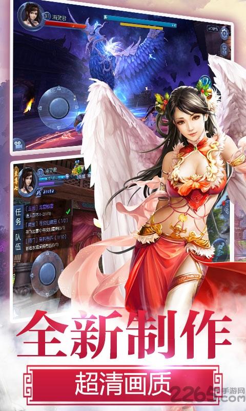 无敌霜刃歌手游下载,无敌霜刃歌,武侠手游,rpg手游