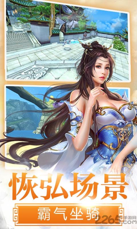 无敌霜刃歌手游下载,无敌霜刃歌,武侠手游,rpg手游