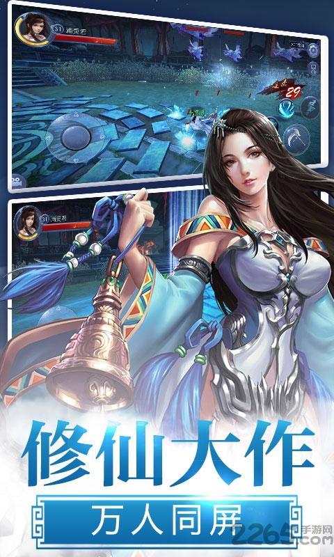 无敌霜刃歌手游下载,无敌霜刃歌,武侠手游,rpg手游