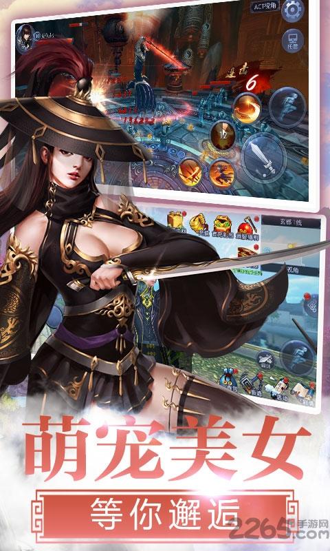 无敌霜刃歌手游下载,无敌霜刃歌,武侠手游,rpg手游