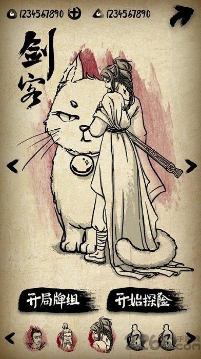 牌师手游下载,牌师,古风手游,对战手游