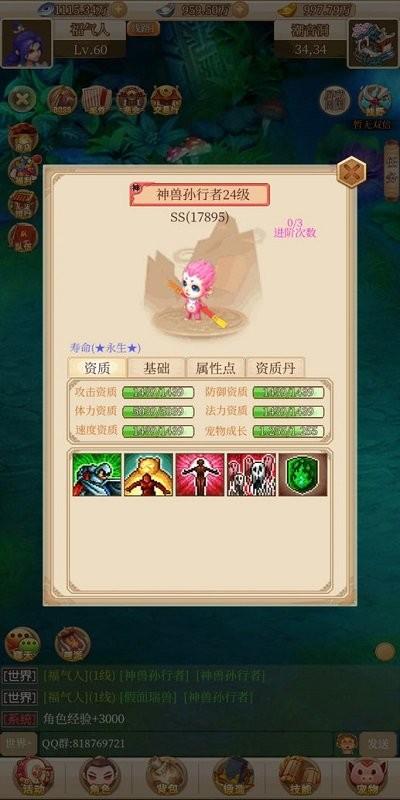 回合爱放置游戏下载,回合爱放置,放置手游,养成手游