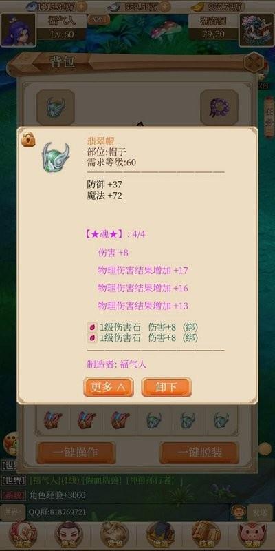 回合爱放置游戏下载,回合爱放置,放置手游,养成手游