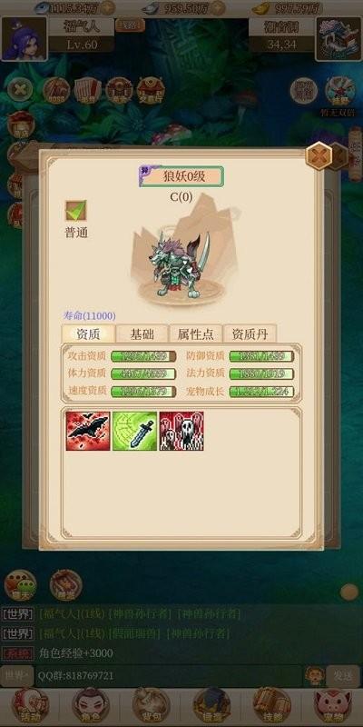回合爱放置游戏下载,回合爱放置,放置手游,养成手游
