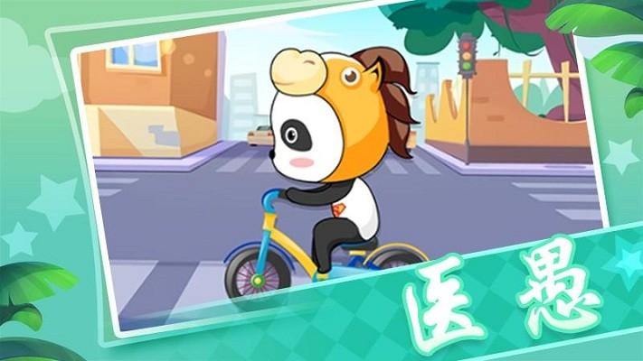 熊猫超人儿童睡前故事app下载,熊猫超人,故事app,早教app