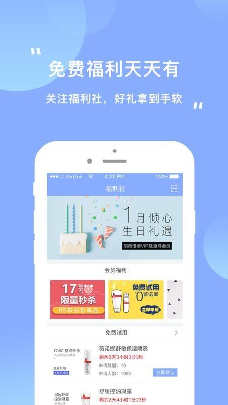 逑美app下载,逑美安卓版