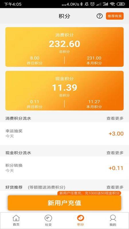 客多啦生活app下载,客多啦生活安卓版