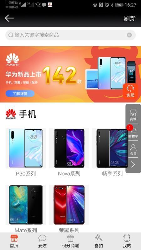 36生活app下载,36生活手机版