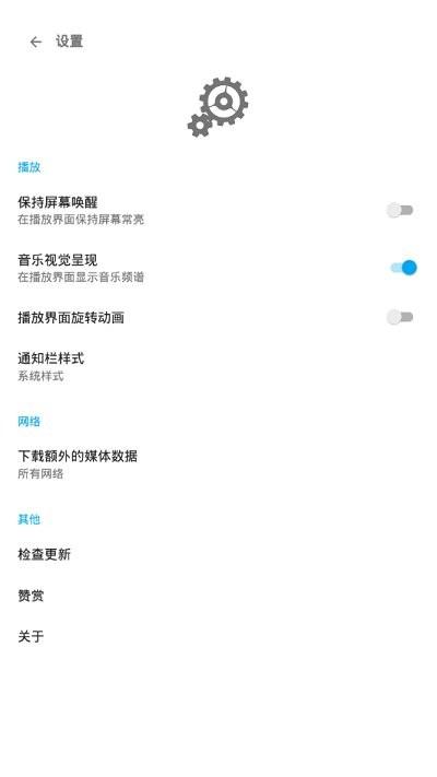 哇哦音乐app下载,哇哦音乐,听歌app,播放器app