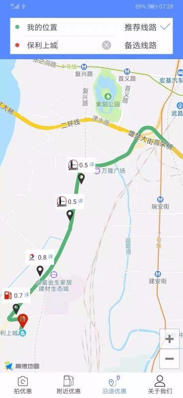 优惠加油站app下载,优惠加油站安卓版