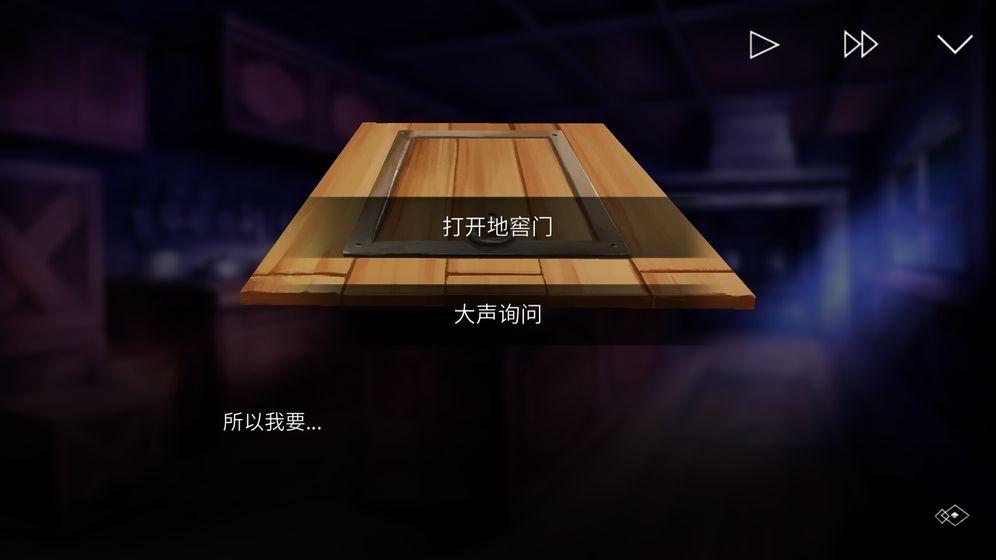 埃德蒙庄园冒险记手机版下载,埃德蒙庄园冒险记,剧情游戏,冒险游戏