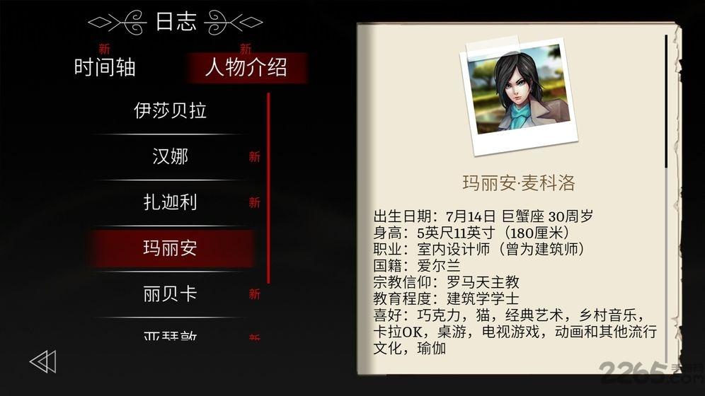 埃德蒙庄园冒险记手机版下载,埃德蒙庄园冒险记,剧情游戏,冒险游戏