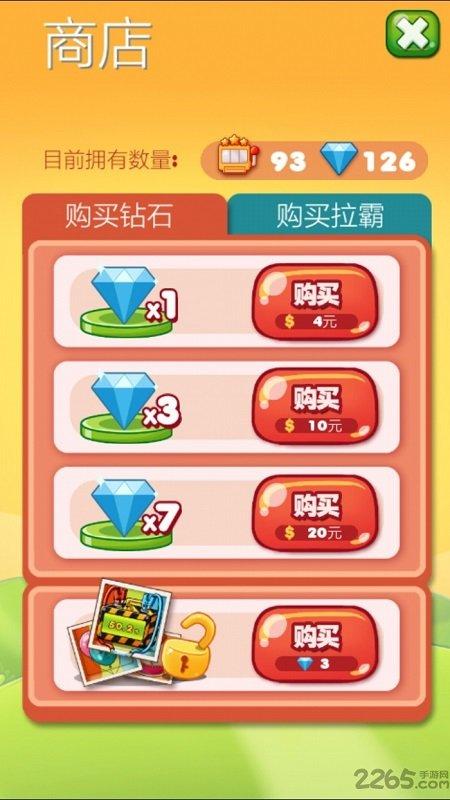 史上最牛的游戏3破解版下载,史上最牛的游戏,恶搞游戏,趣味游戏