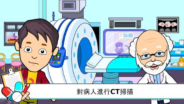 我的提子镇医院游戏下载,我的提子镇医院,医院游戏,模拟游戏