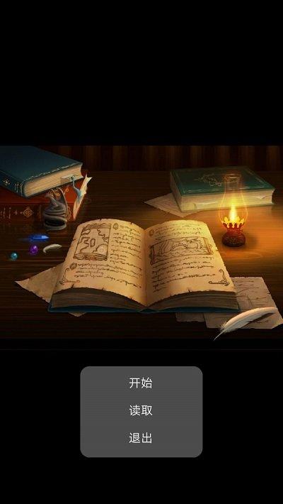 勇士物语手机版(暂未上线),勇士物语,像素游戏,冒险游戏