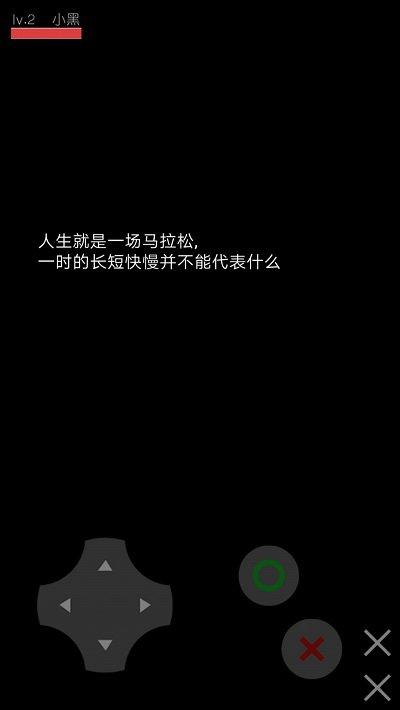 勇士物语手机版(暂未上线),勇士物语,像素游戏,冒险游戏
