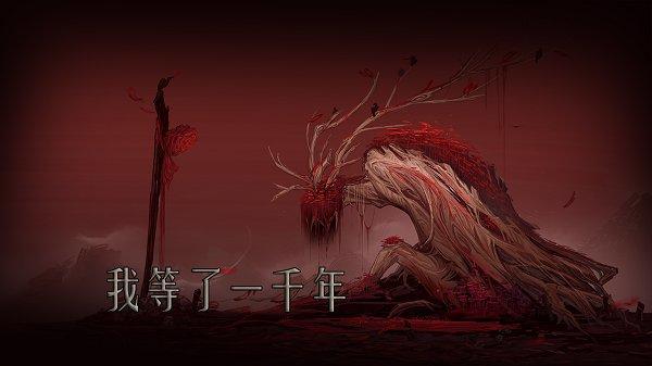 西游记之再世妖王游戏最新版(暂未上线),西游记之再世妖王,西游手游,动作手游