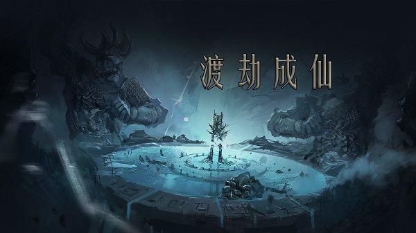 西游记之再世妖王游戏最新版(暂未上线),西游记之再世妖王,西游手游,动作手游