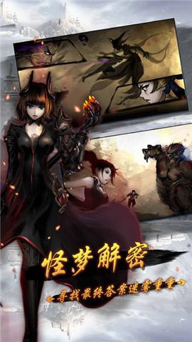 鬼域尸城内购破解版下载,鬼域尸城,盗墓游戏