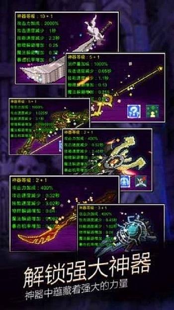 点杀魔王4.1.3破解版下载,点击魔王,卡牌游戏,像素游戏