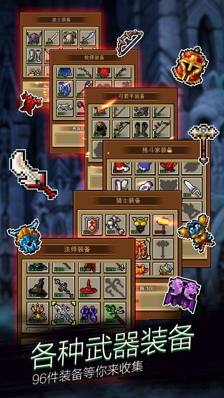 点杀魔王4.1.3破解版下载,点击魔王,卡牌游戏,像素游戏
