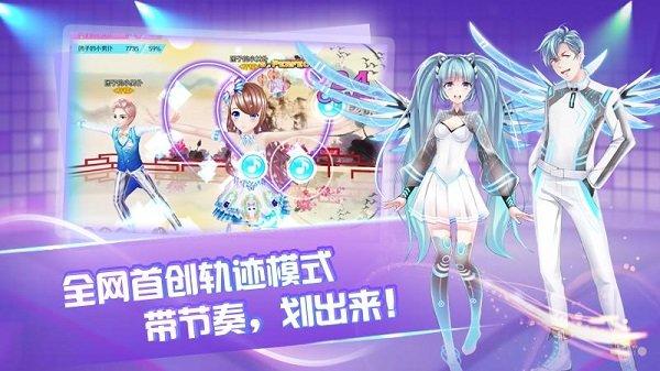 九游心舞手游下载,心舞,节奏手游,跳舞手游,九游手游