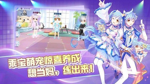 九游心舞手游下载,心舞,节奏手游,跳舞手游,九游手游