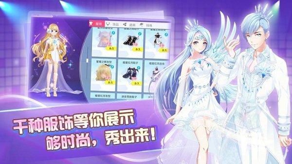 九游心舞手游下载,心舞,节奏手游,跳舞手游,九游手游