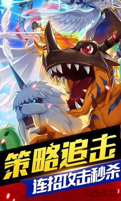 掌机数码兽最新版下载,掌机数码兽,动漫手游,冒险手游
