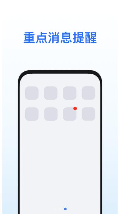 荣耀推送服务app(honor push)下载,荣耀推送服务,推送app