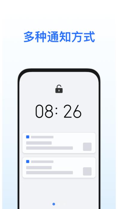 荣耀推送服务app(honor push)下载,荣耀推送服务,推送app