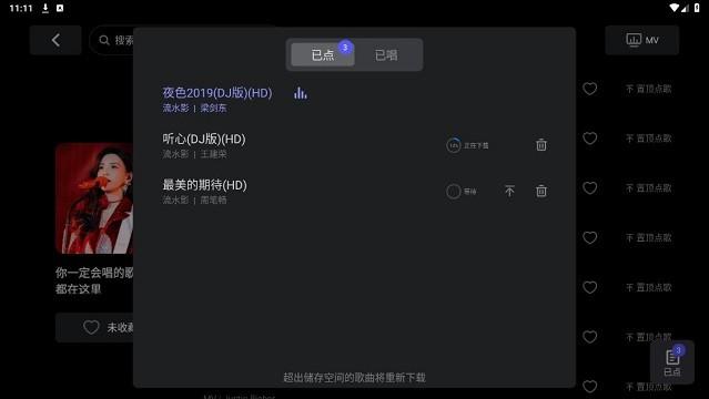 雷石ktv机顶盒电视版app下载,k歌app,雷石ktv,唱歌app