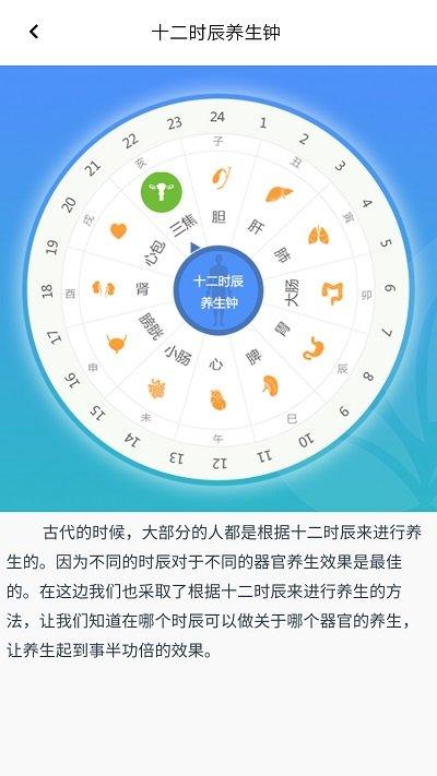 掌上健康官方版下载,掌上健康,健康app,管理app