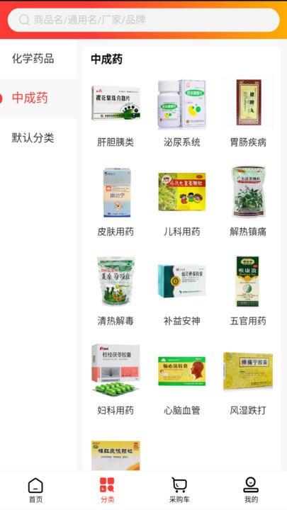 秦正药业软件下载,秦正药业,买药app