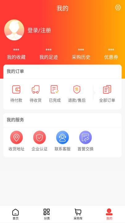 秦正药业软件下载,秦正药业,买药app