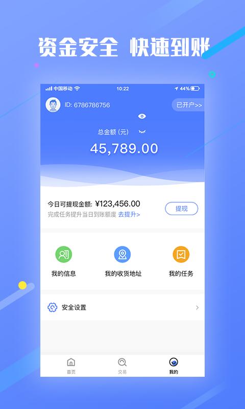 贴趣银联碰一碰下载,贴趣,支付app,工具app