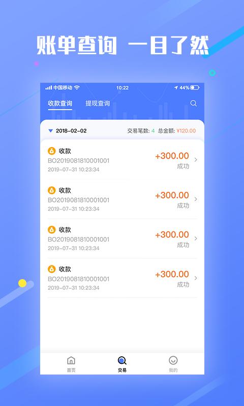 贴趣银联碰一碰下载,贴趣,支付app,工具app