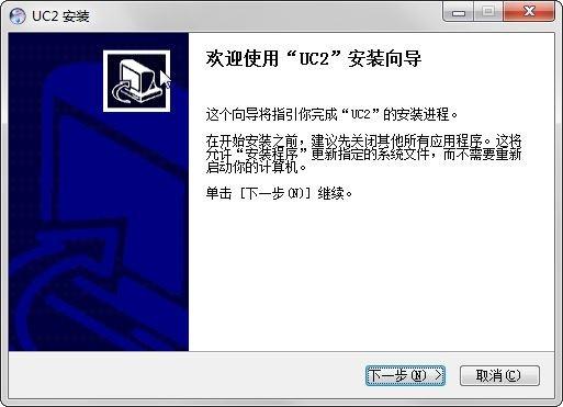 uc2视频监控客户端默认密码,登录账号,uc2视频监控客户端服务器地址.