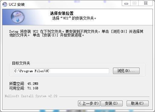 uc2视频监控客户端默认密码,登录账号,uc2视频监控客户端服务器地址.
