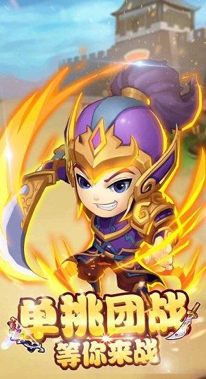 后发制人手游下载,卡通手游,三国手游,后发制人