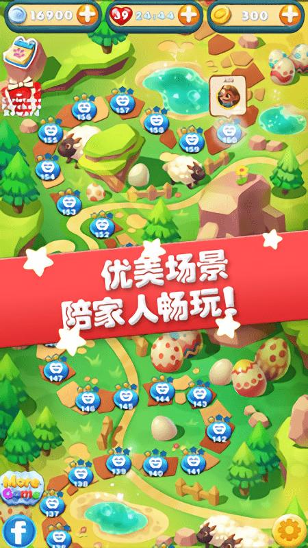 全民英雄缤纷乐下载,全民英雄缤纷乐,消除游戏,闯关游戏